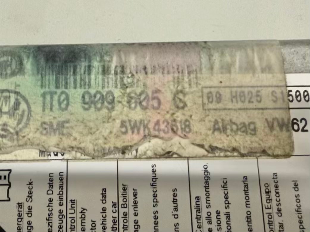 Steuergerät Airbag Airbagsteuergerät VW Touran 1.6 FSI 1T1 2003 1T0909605C