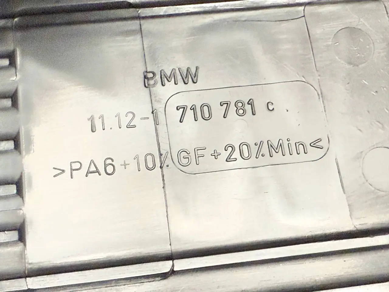 Motorabdeckung Schutzhaube Abdeckplatte BMW 320I E46 AV11 Limo 2004 710781C